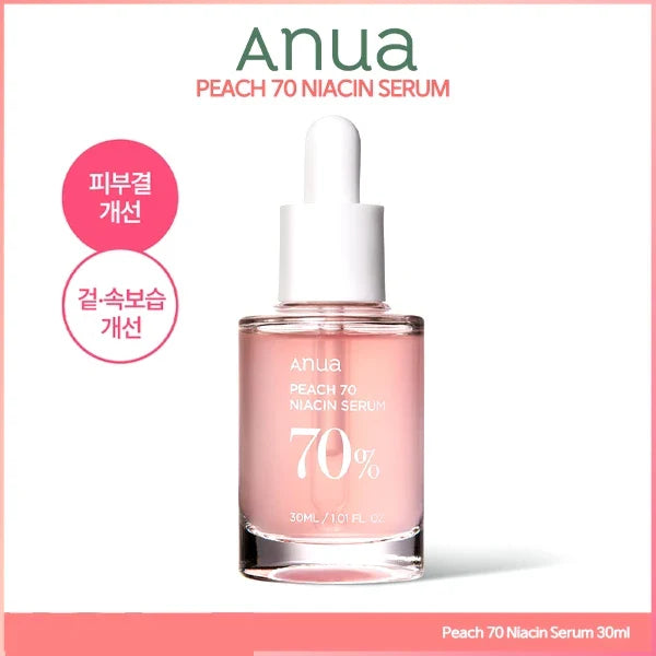 Korea ANUA Heartleaf skin care Vitamin Whitening Set Peach 70% Niacinamide Serum / Dark Spot Serum / Vitamin C Blemish Serum