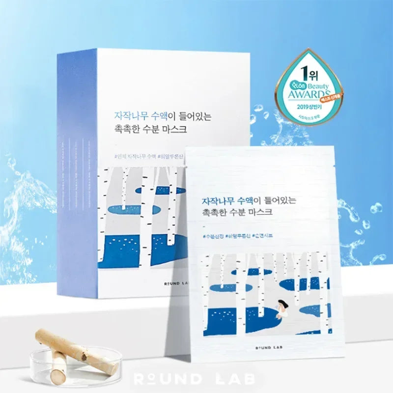 Original Korea Original Genuine Round lab Birch Mask Seaweed Cotton Mask Patch Hydrating Moisturising Skincare Rare Essence Beau