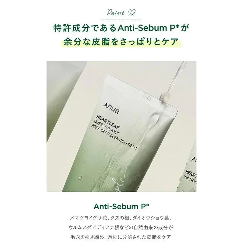 Korean Anua Skincare Products Heartleaf 77% Toner Pads Deep Cleaning Cleanser Fade Fine Lines Cream Peach Nicotinamide Essence