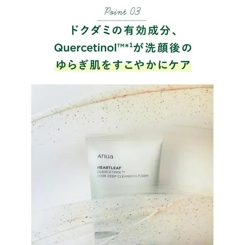 ANUA korean skin care  Control Cleansing Oil Facial Oil Cleanser Makeup Remover Blackhead Remover Korean Skincare 200ml Original
